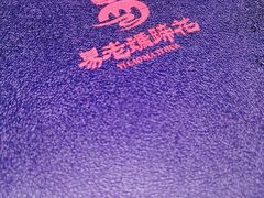 -易老妈蹄花.特色川菜(人民公园总店)