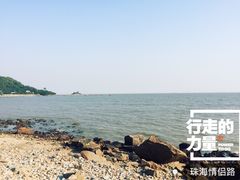 -情侣路