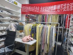 -翰皇直营洗衣洗鞋(望京鹿港店)