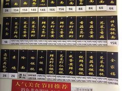 -顶巧鸡汤馄饨(虹口总店)