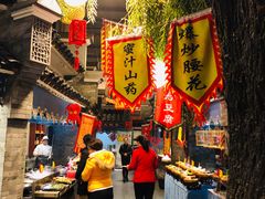 -鲁城往事(游客中心店)