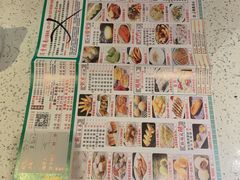 -又一间茶点轩(百汇广场店)