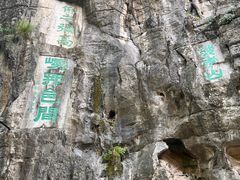 -桂林独秀峰王城景区