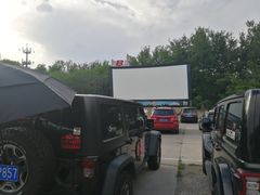-枫花园汽车电影院(朝阳公园店)