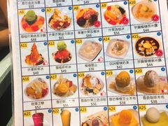 -松记糖水店(铜锣湾分店)