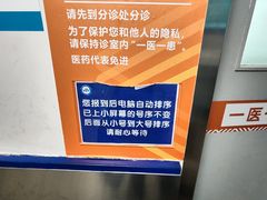 -首都医科大学宣武医院