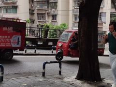 -好吃狗凉糕总店