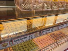 -東更道点心行(利客来店)