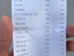 -天狗山料理(省体店)