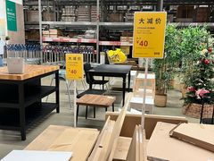 -IKEA宜家家居(南京商场)