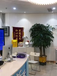 -海峡医疗美容医院