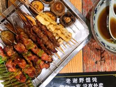 -老谢野馄饨(延安路店)