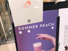 -喜茶(深圳东门1234店)