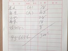 -水香园·中国徽菜名店(紫霞大道店)