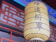 -内蒙古将军衙署博物院