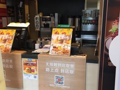 -麦当劳(欧陆广场店)