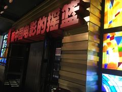 -长影旧址博物馆