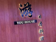-游You House(西单老佛爷店)