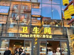 -敦煌夜市