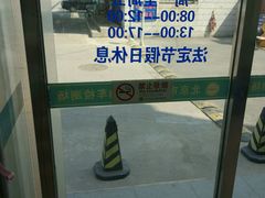 -京西五环机动车检测场