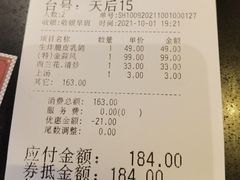 -查厘士(怀旧点心乐坊店)