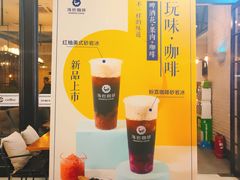 -海岩咖啡(茂业天地店)