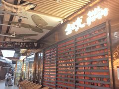 -生火火·小炉子炭烤(金楠天街总店)