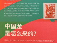 -中华世纪坛