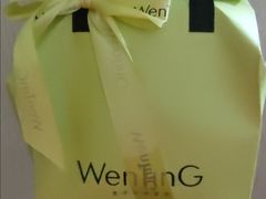 -WenTinG文汀·半糖蛋糕(合生汇店)