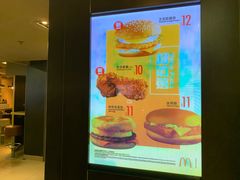 -麦当劳(星光行店)