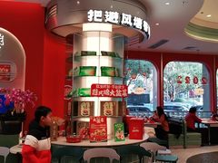 -避风塘·金牌店·夜宵(金玉兰店)