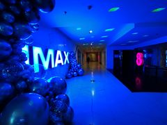 -金逸影城(大悦城IMAX激光店)