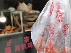 -陶记正宗德州扒鸡(科巷店)
