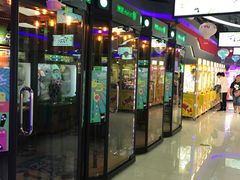 -风云再起游乐汇(皇城恒隆广场店)