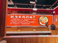 -米鲜剁椒米线(梅溪湖店)