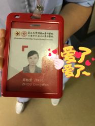 -复旦大学附属妇产科医院(杨浦院区)