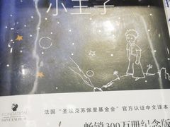 -覔书店(壹方城店)