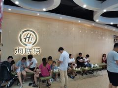 等位区-海底捞火锅(天一广场亚细亚店)