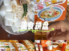 -香麒园·过桥米线·南湖雅宴