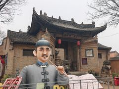 -白鹿原影视城