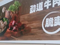 -海底捞火锅(王府井银泰in88店)
