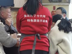 -刘胖娃鱼庄·特色肥肠鱼(杨家坪店)