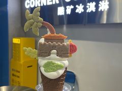 -CORNER CONE GELATO酷矿手作霜淇淋(南头古城店)