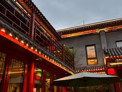 -府学·秋果S酒店(北京南锣鼓巷四合院店)