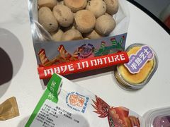 -墨茉点心局(国金街店)