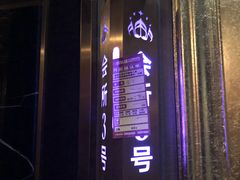 -欢乐盛KTV音乐会所(泰然店)