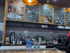 -猫屎咖啡(盐靖高速店)
