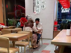 -遇见小面(碧桂园总部店)