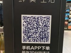 -盒马鲜生(大成店)