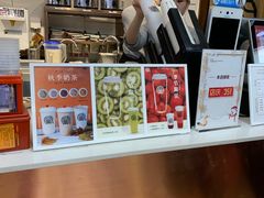 -眷茶(赛格国际购物中心店)